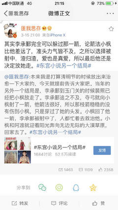 深入了解 含羞草红豆网